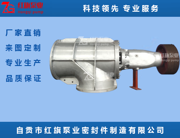 ACP强制后开门循环泵