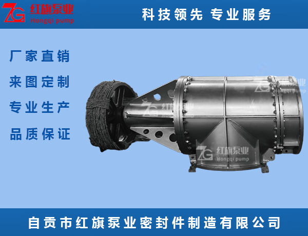 ACP循环泵后插式结构