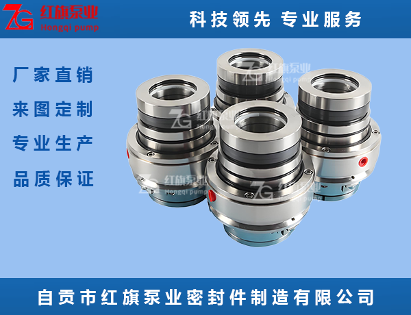 SCB428系列机械密封