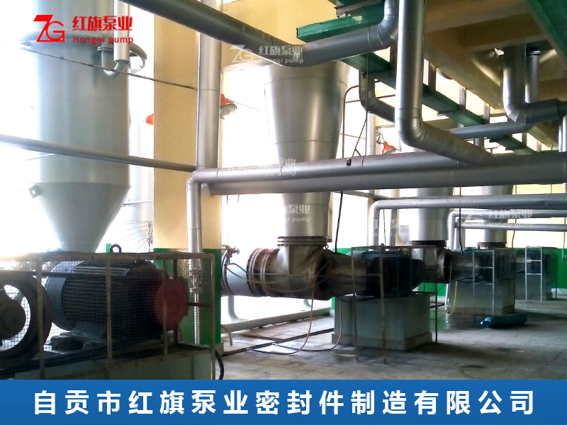 凉山州顶泰盐化