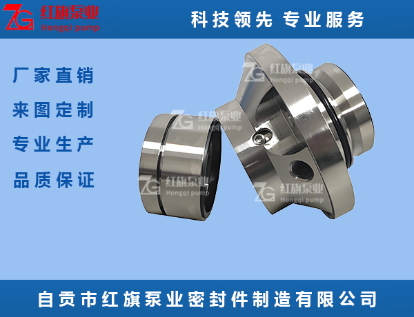 SE2双端面机械密封