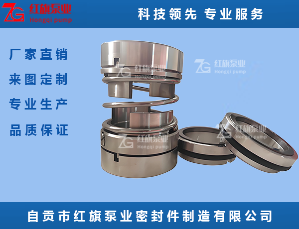 IH80-50-200A机械密封