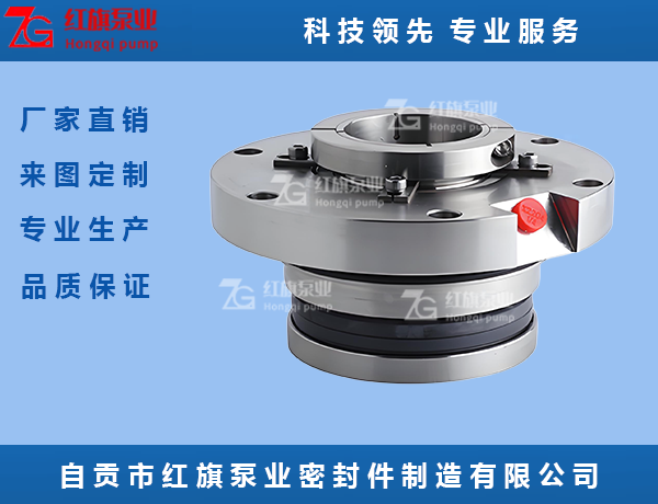 LCF65-400机械密封