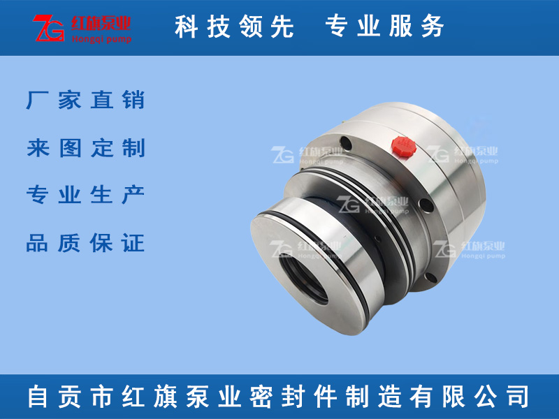 TJBQ-110-60-TY（搅拌器）